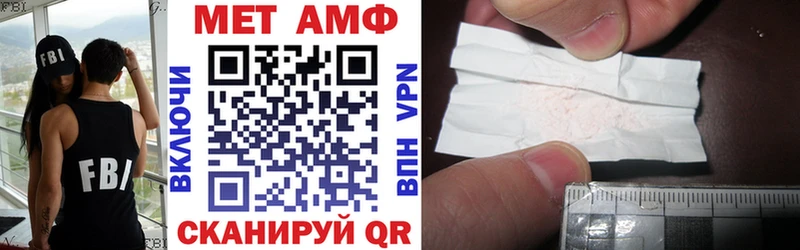 Купить закладки  Старая Купавна  АМФ VHQ 