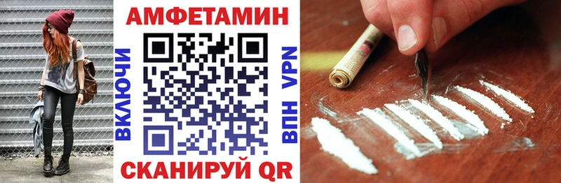 АМФ VHQ Старая Купавна