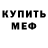 Кетамин VHQ Ilyas Tursynbek