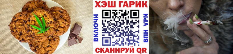 Еда ТГК марихуана  Купить  Старая Купавна 