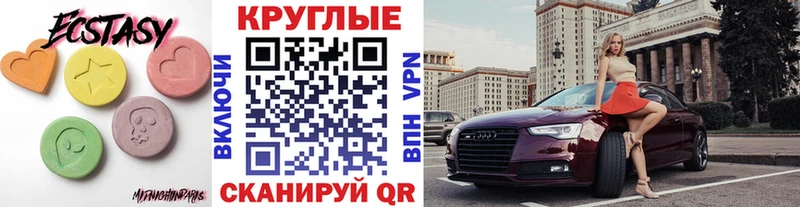 Купить закладки  Старая Купавна  Ecstasy Cube 