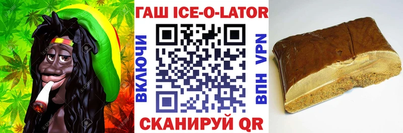 Купить где  Старая Купавна  ГАШ индика сатива 