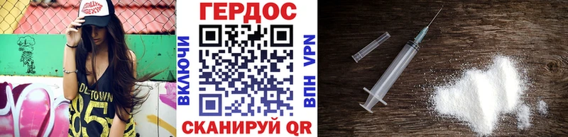 Героин афганец  Купить  Старая Купавна 