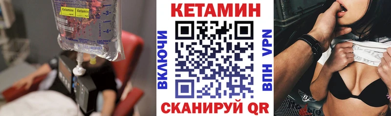КЕТАМИН ketamine Старая Купавна