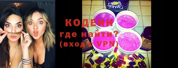 мяу мяу кристалл Армянск