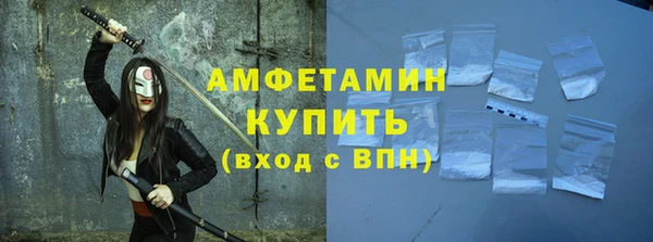 мяу мяу кристалл Армянск