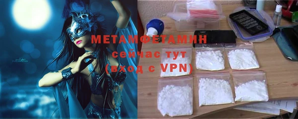 марки nbome Арсеньев