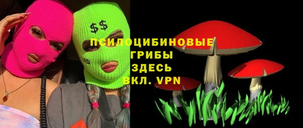 марки nbome Арсеньев