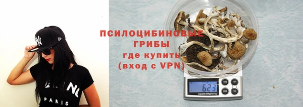 мяу мяу кристалл Армянск
