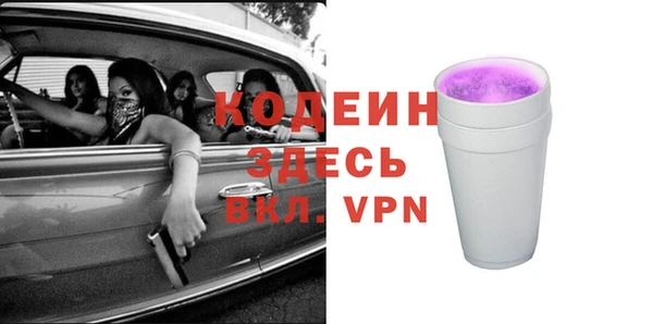 марки nbome Арсеньев