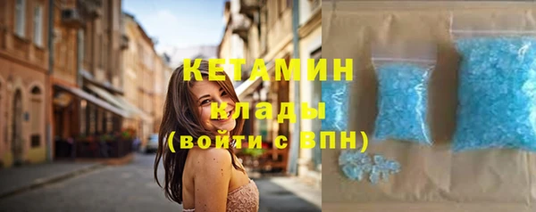 мяу мяу кристалл Армянск
