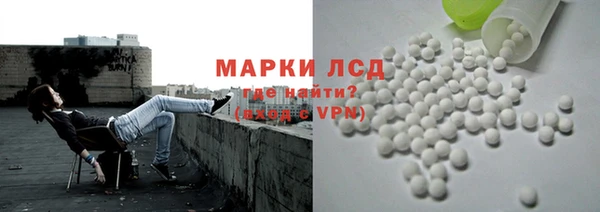 мяу мяу кристалл Армянск