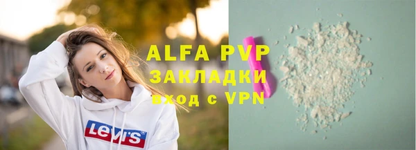 a pvp Аркадак