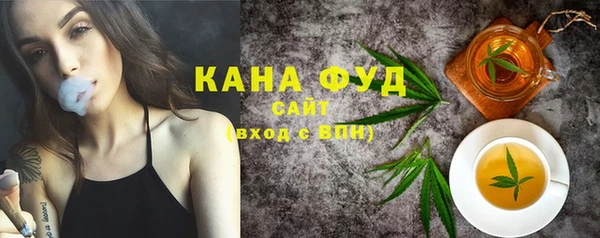 марки nbome Арсеньев