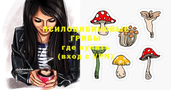 мяу мяу кристалл Армянск