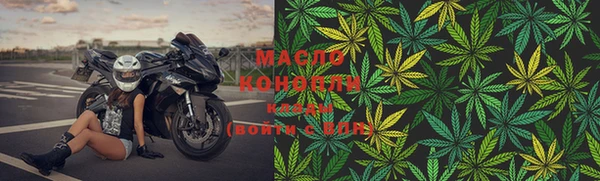 мяу мяу кристалл Армянск