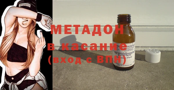 мяу мяу кристалл Армянск