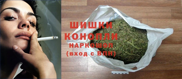 марки nbome Арсеньев