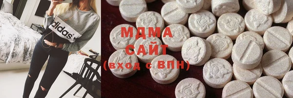 мяу мяу кристалл Армянск