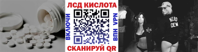 Купить где  Старая Купавна  LSD-25 экстази кислота 