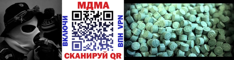 MDMA кристаллы  Купить  Старая Купавна 