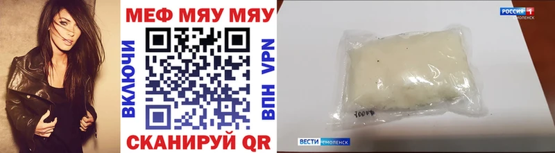 МЕФ VHQ  Купить  Старая Купавна 
