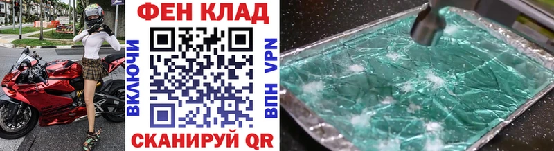 Купить  Старая Купавна  Метамфетамин мет 