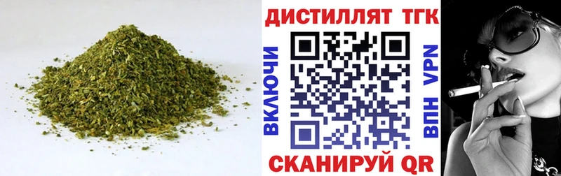 ТГК жижа  Купить где  Старая Купавна 