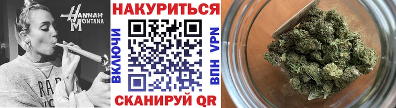 МАРИХУАНА Amnesia Старая Купавна